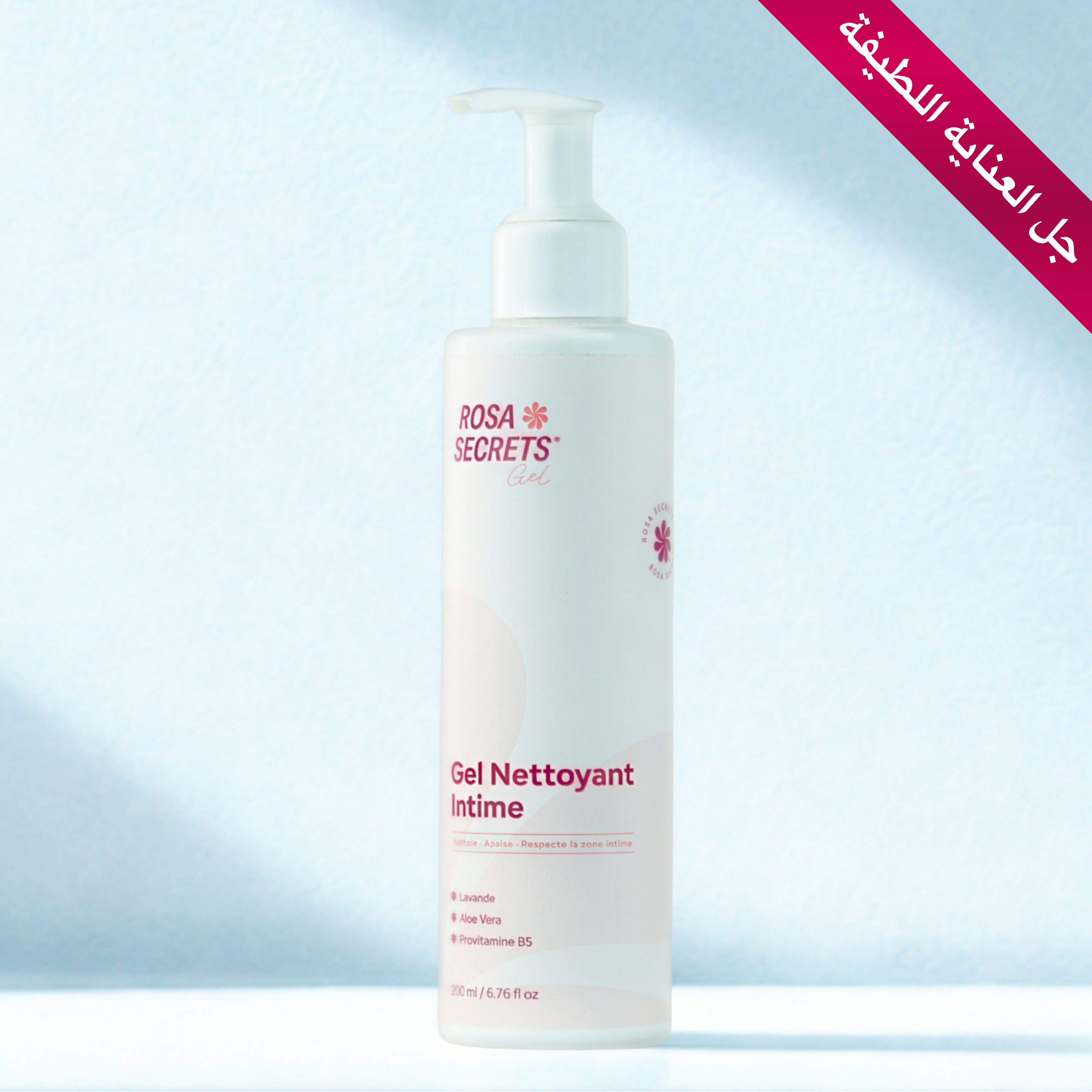 Gel Nettoyant Intime