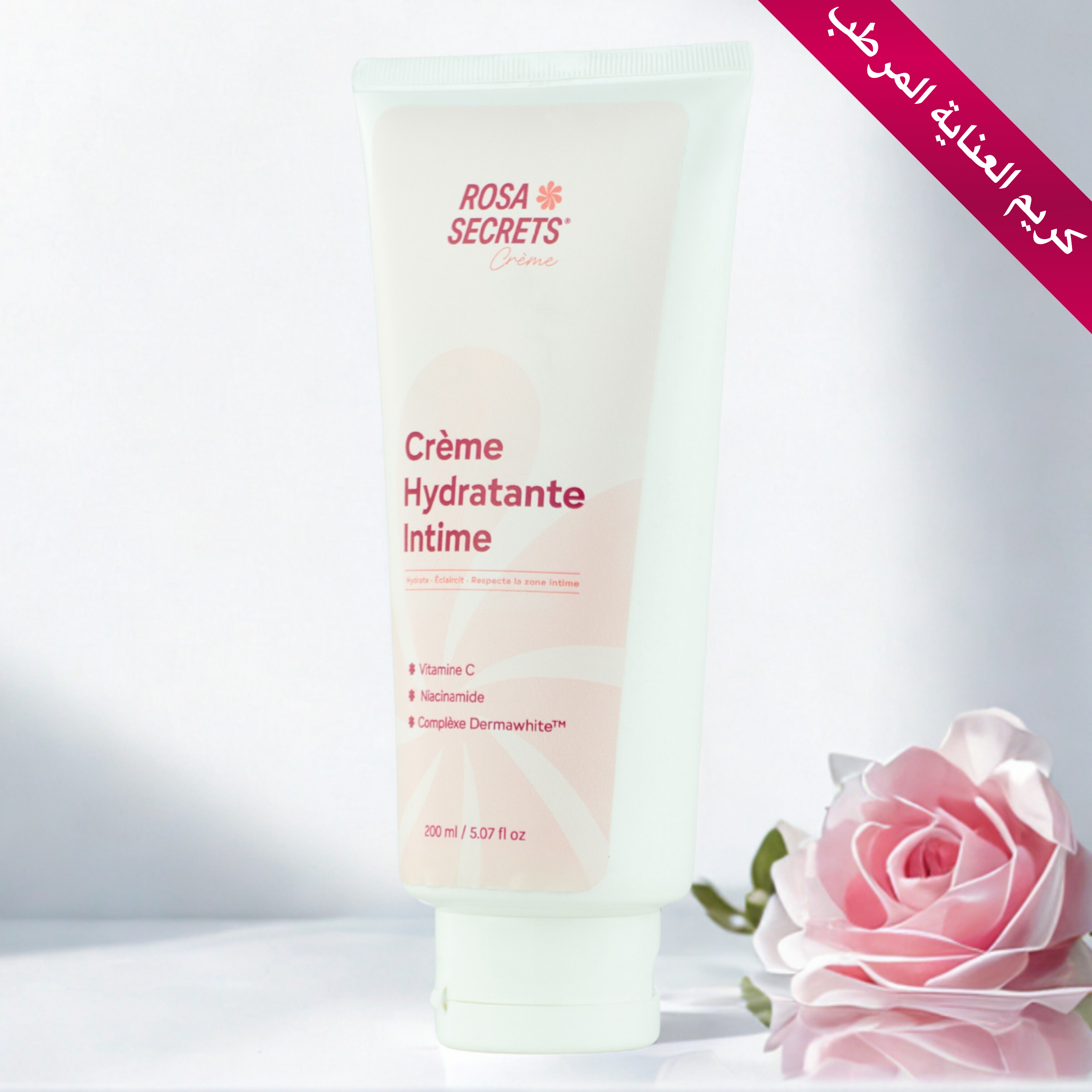 Crème Hydratante Intime