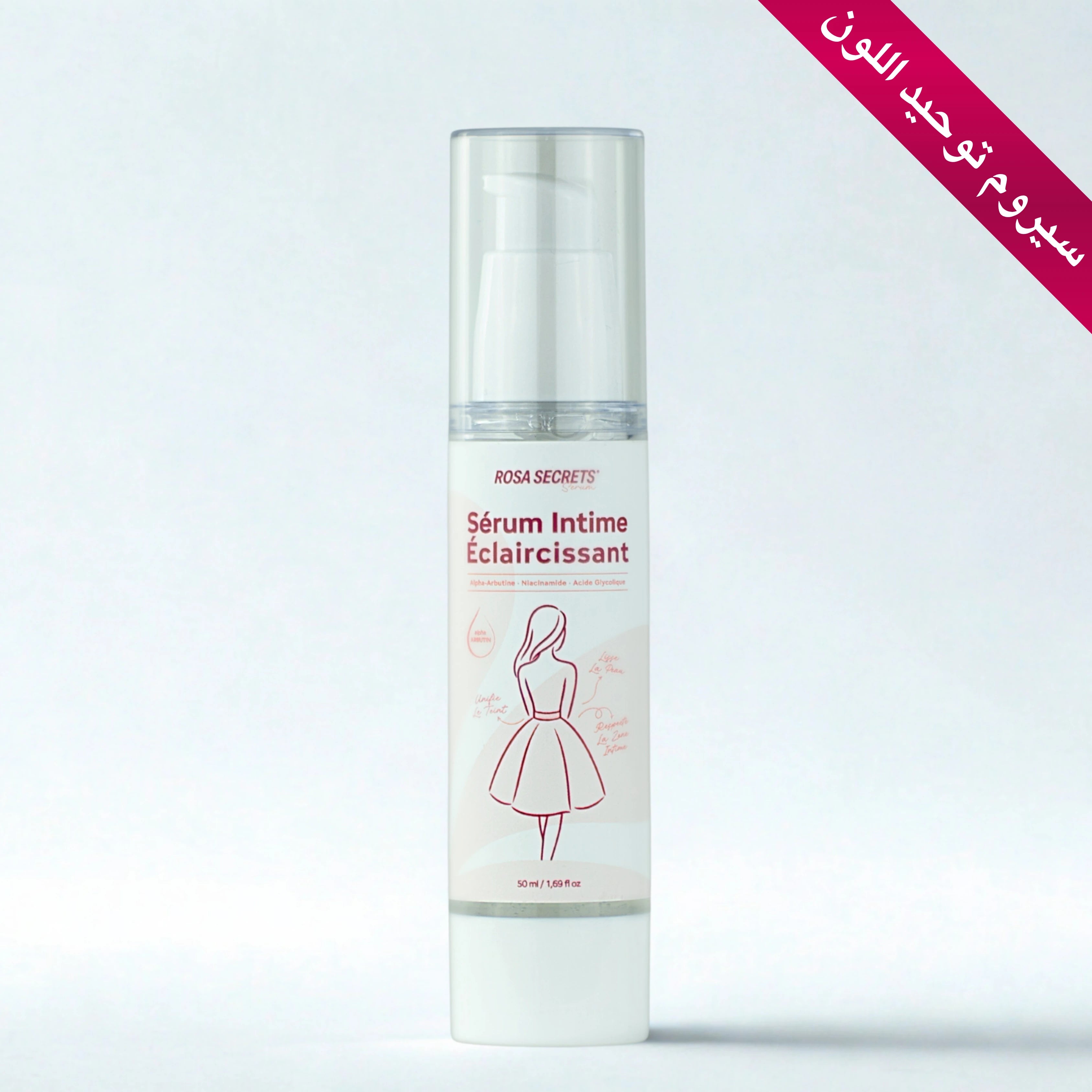 Sérum Intime éclaircissant